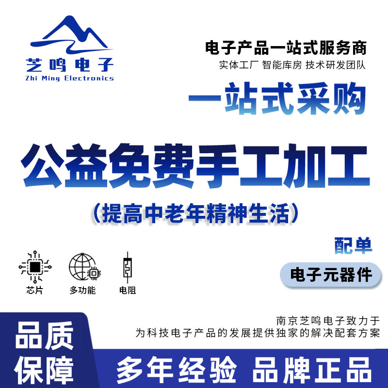 徐州smt表面贴装